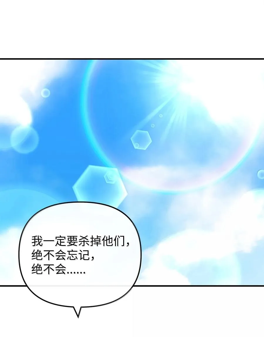 50 居民与记忆25