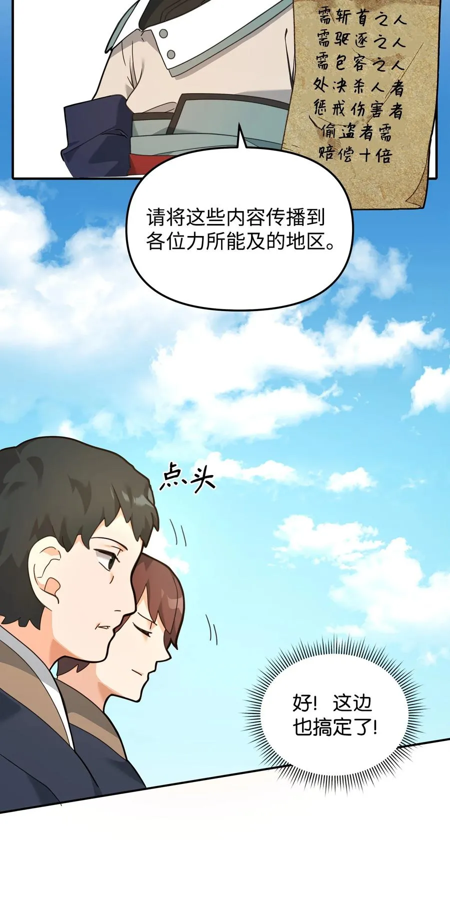28 爱的证明55