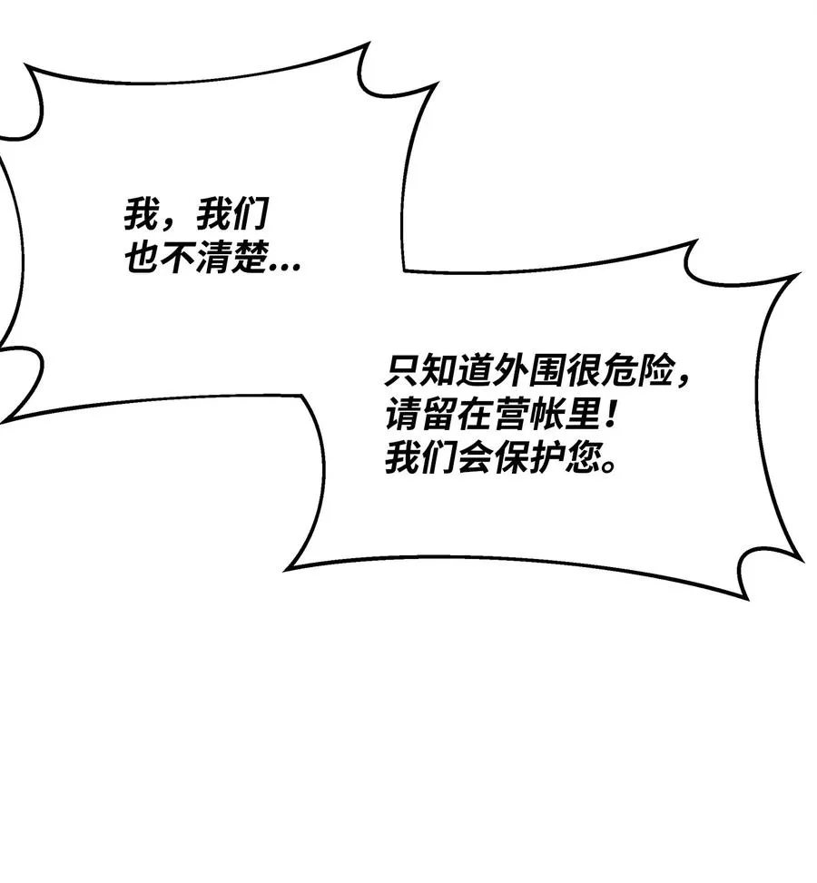 17 胜利之法53