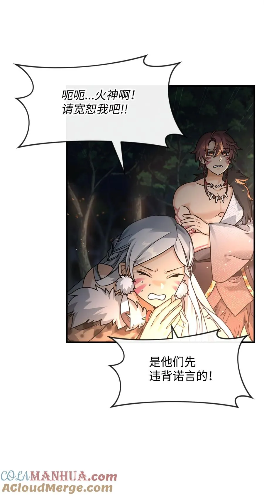 05 声东击西21