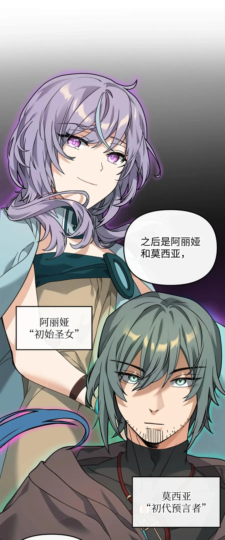 28 爱的证明47