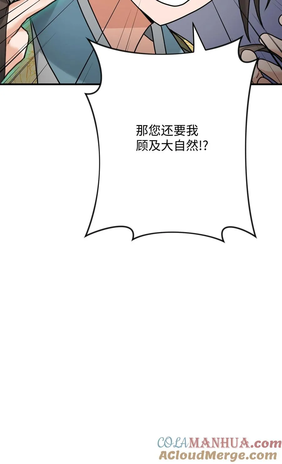 06 利斧魔神92