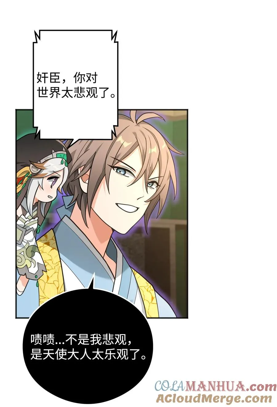 14 品性51