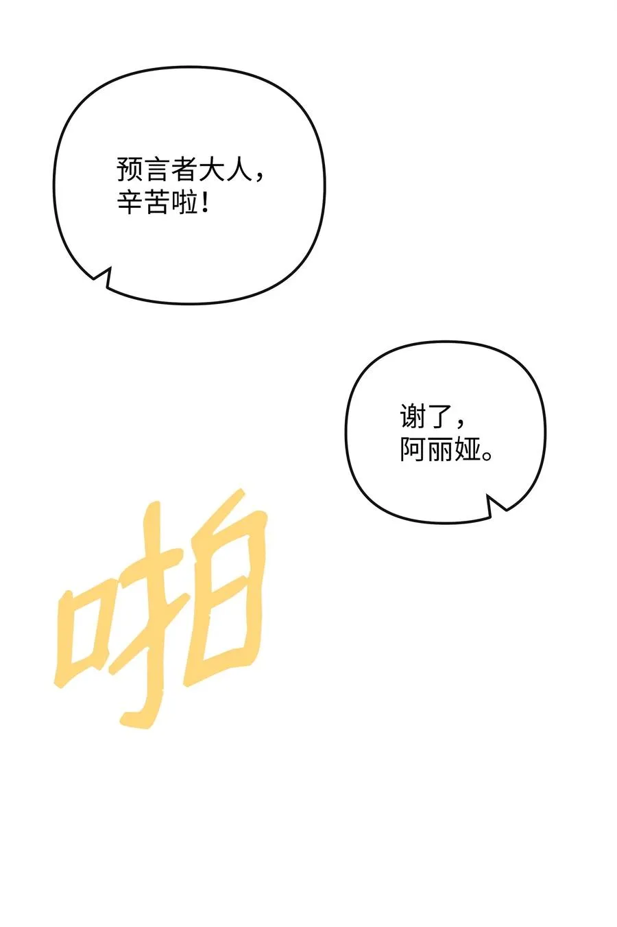 48 一锤定音85