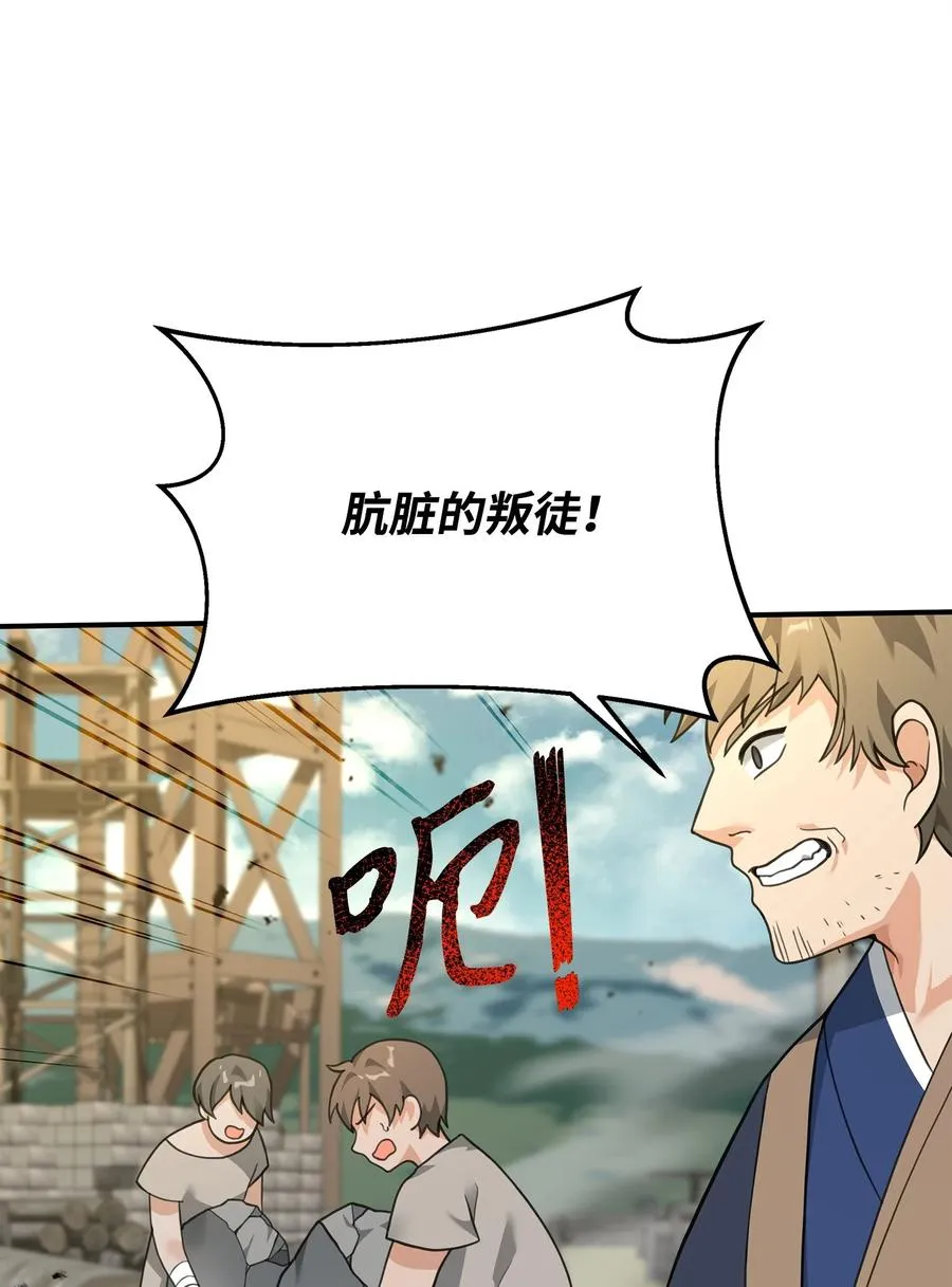 20 起手地狱难度99