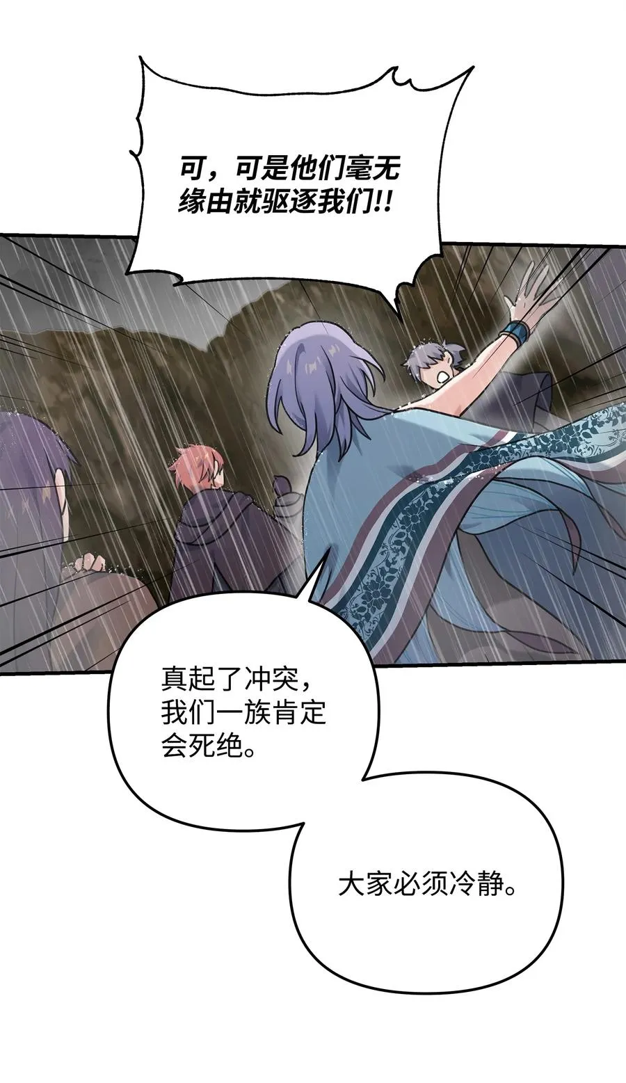 09 灾难46