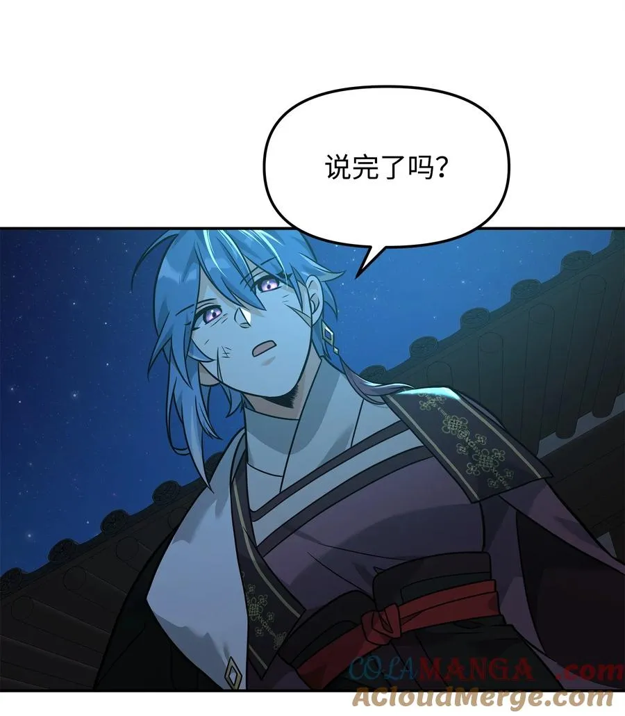 25 后遗症51