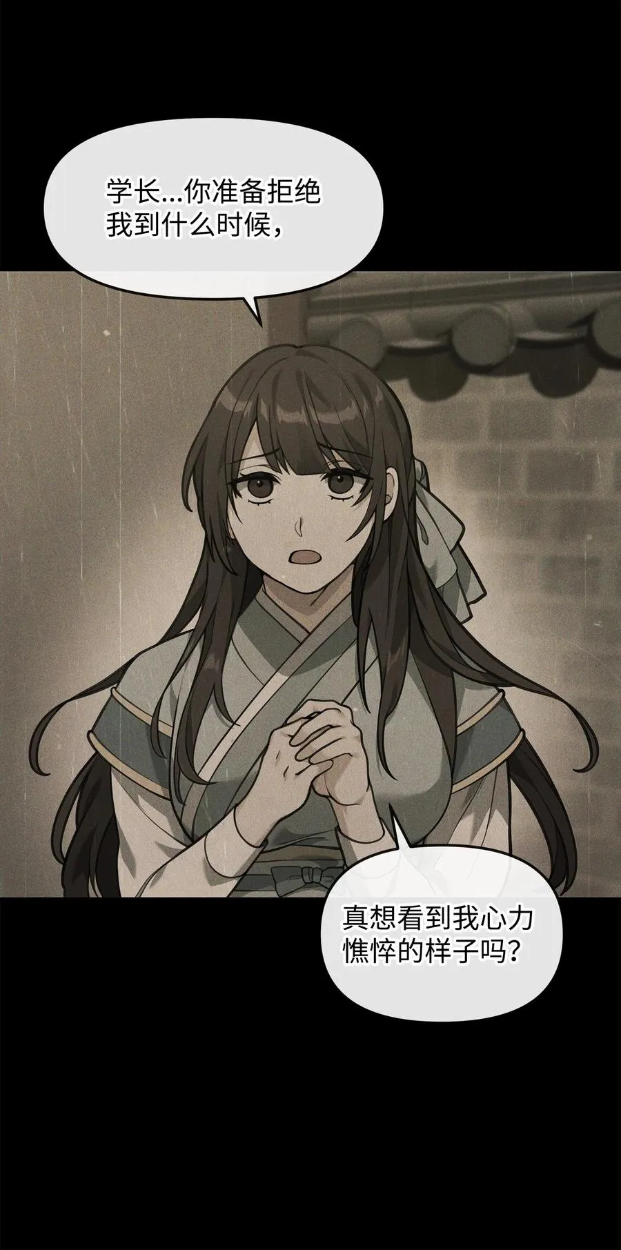 26 疲惫的根源41