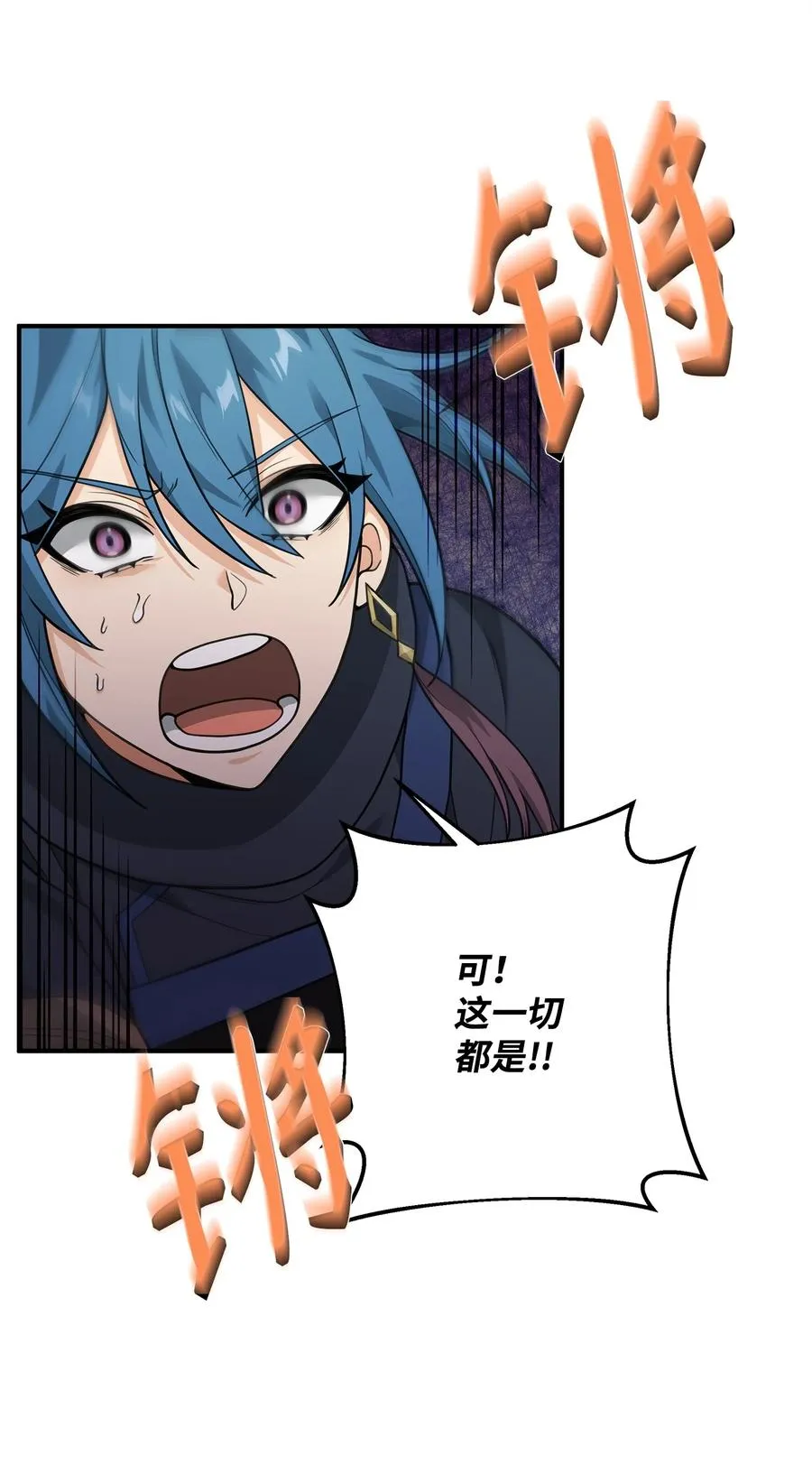 19 意外的走向88
