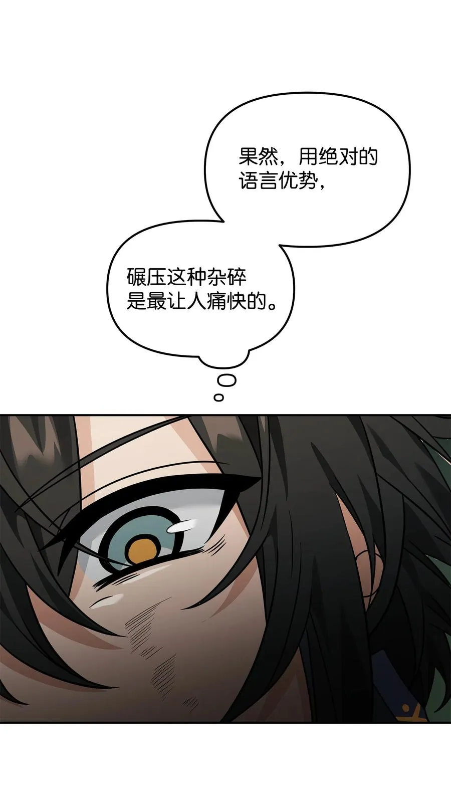 44 拉拢37