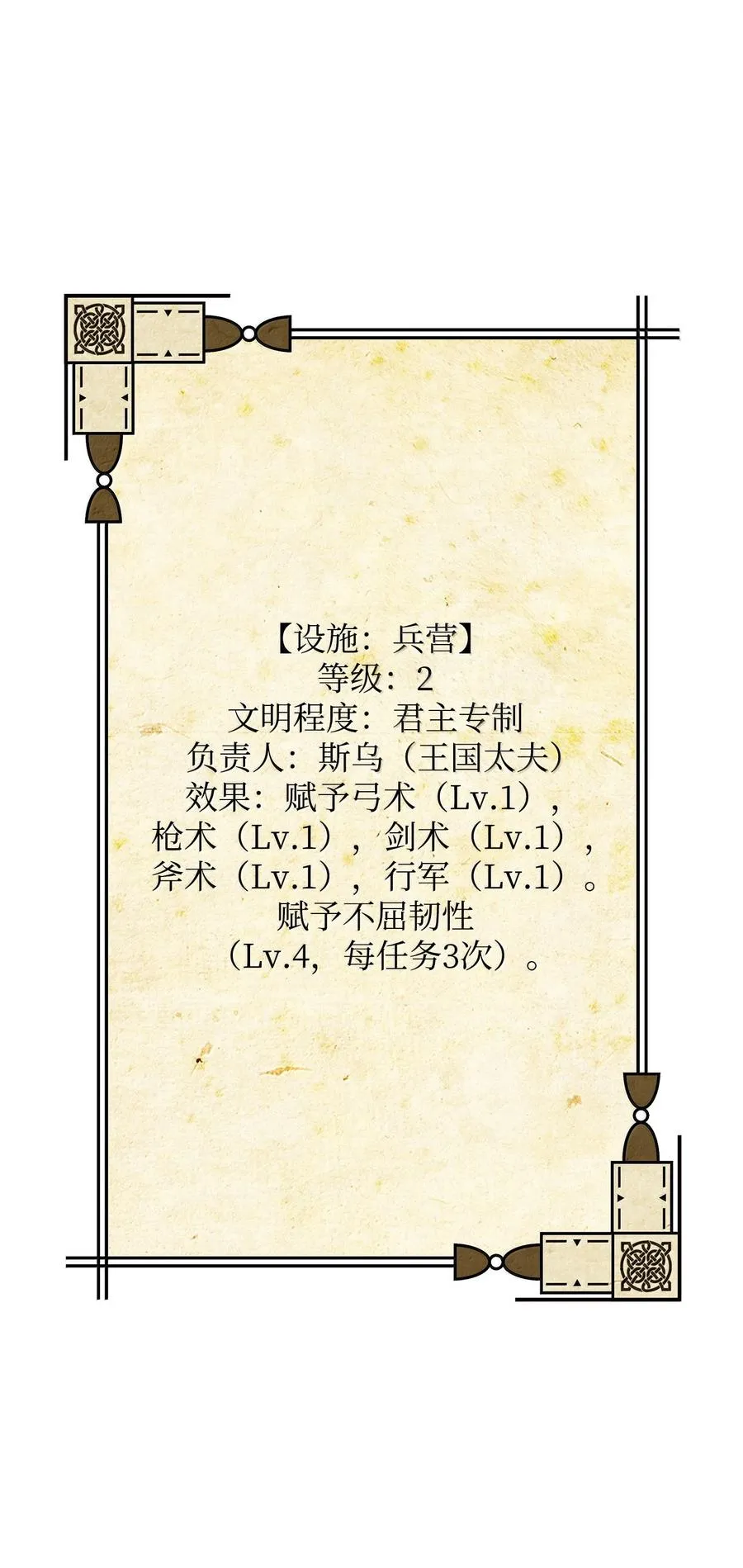 50 居民与记忆76
