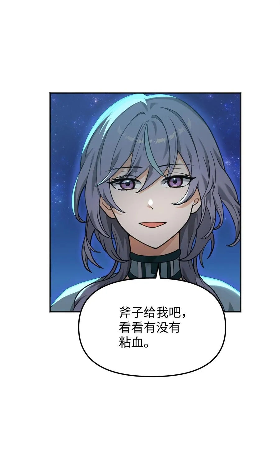 12 演讲神技76