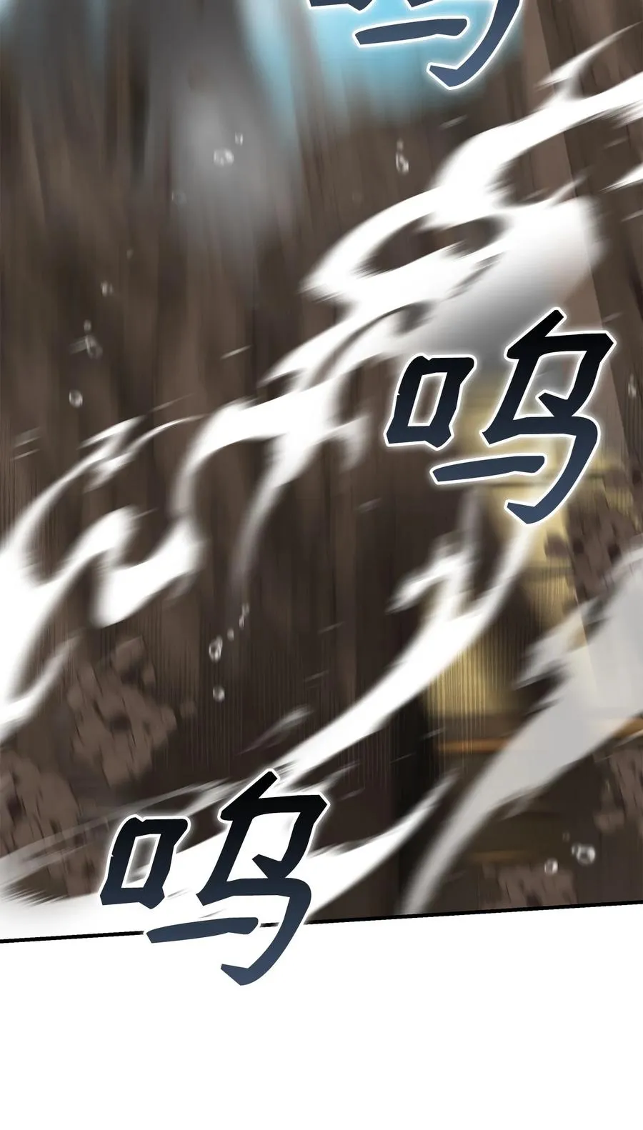 07 人渣17