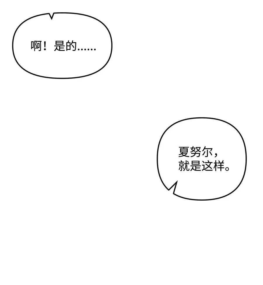 45 微妙的平衡16