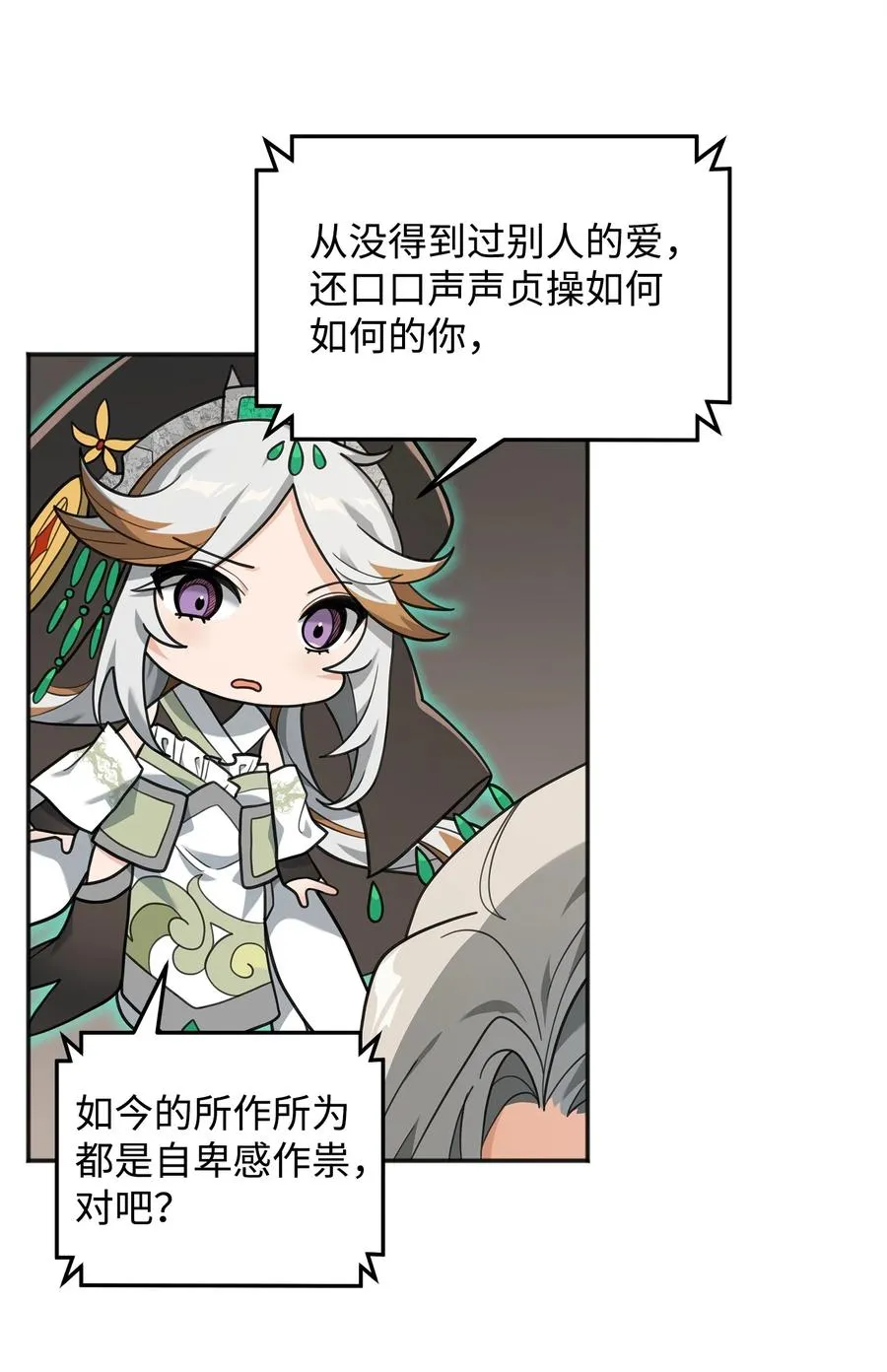 14 品性80