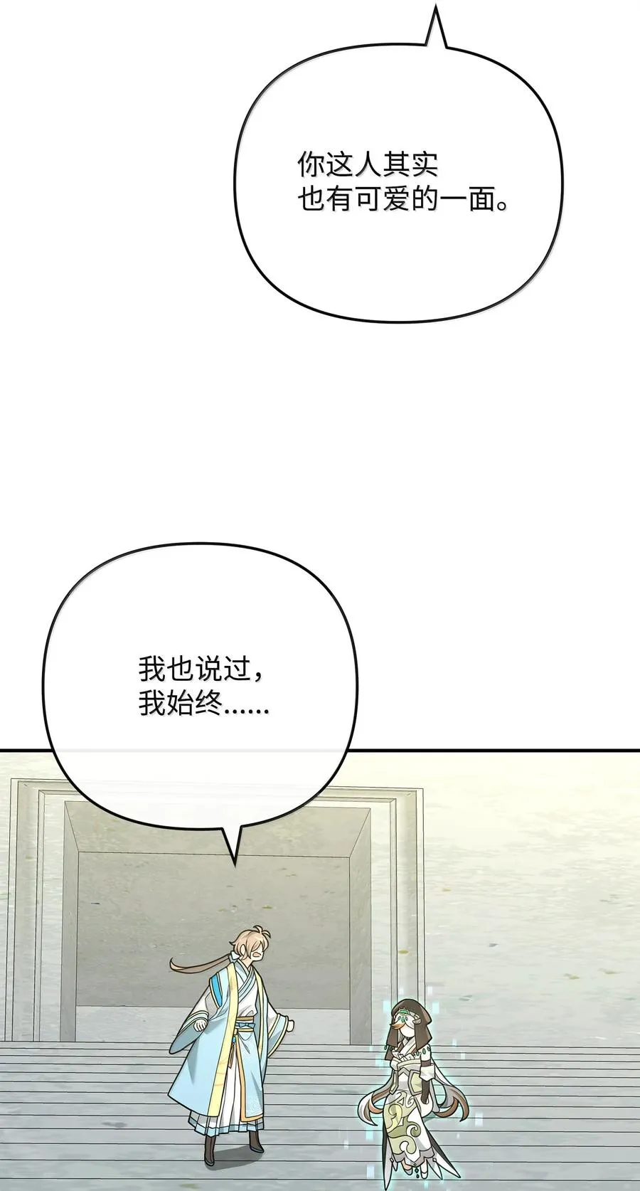 50 居民与记忆43