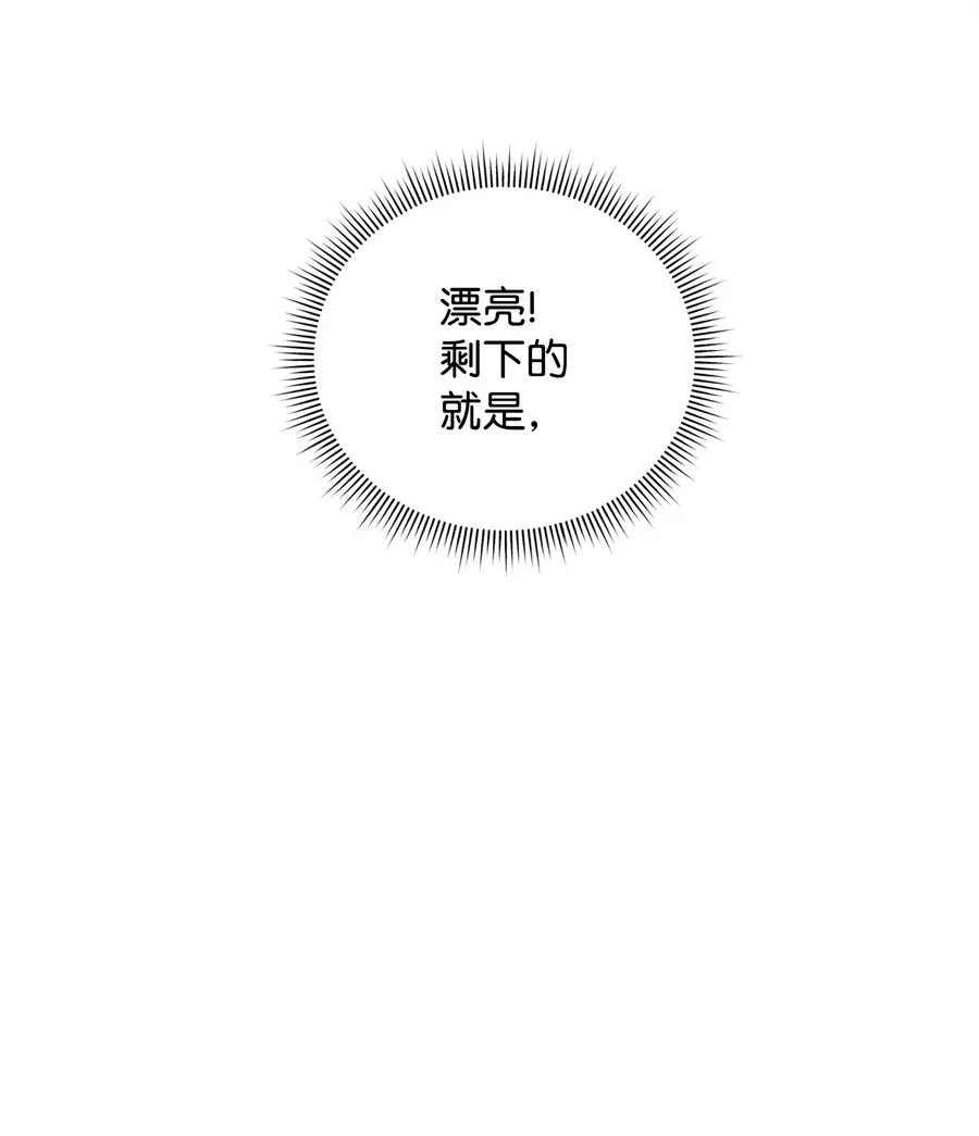 20 起手地狱难度2