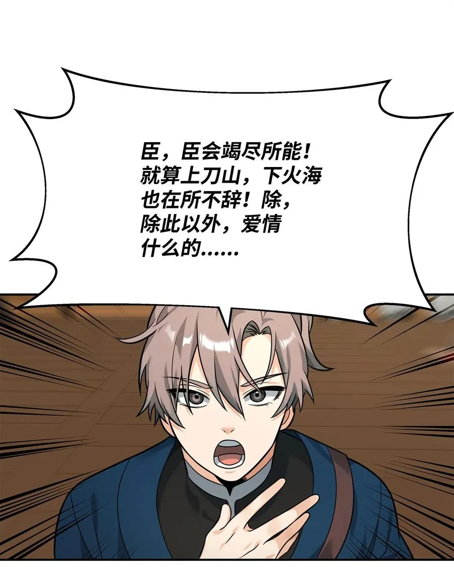 24 当月老46