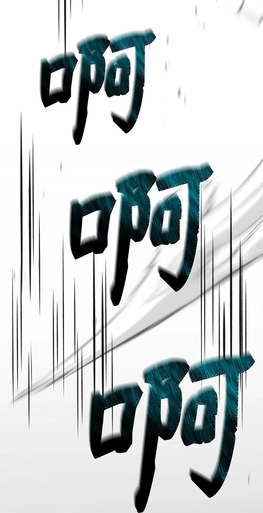 20 起手地狱难度81