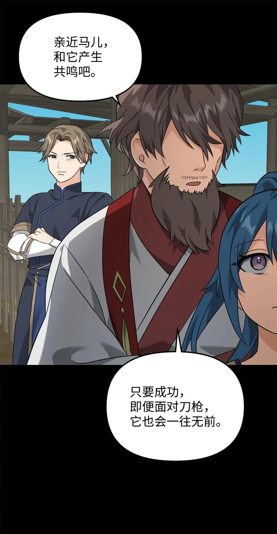 31 心魔17