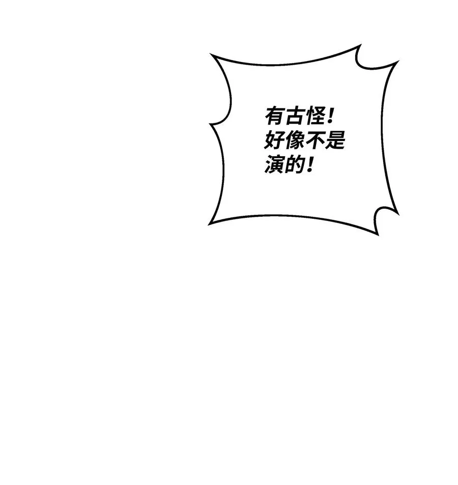 19 意外的走向31