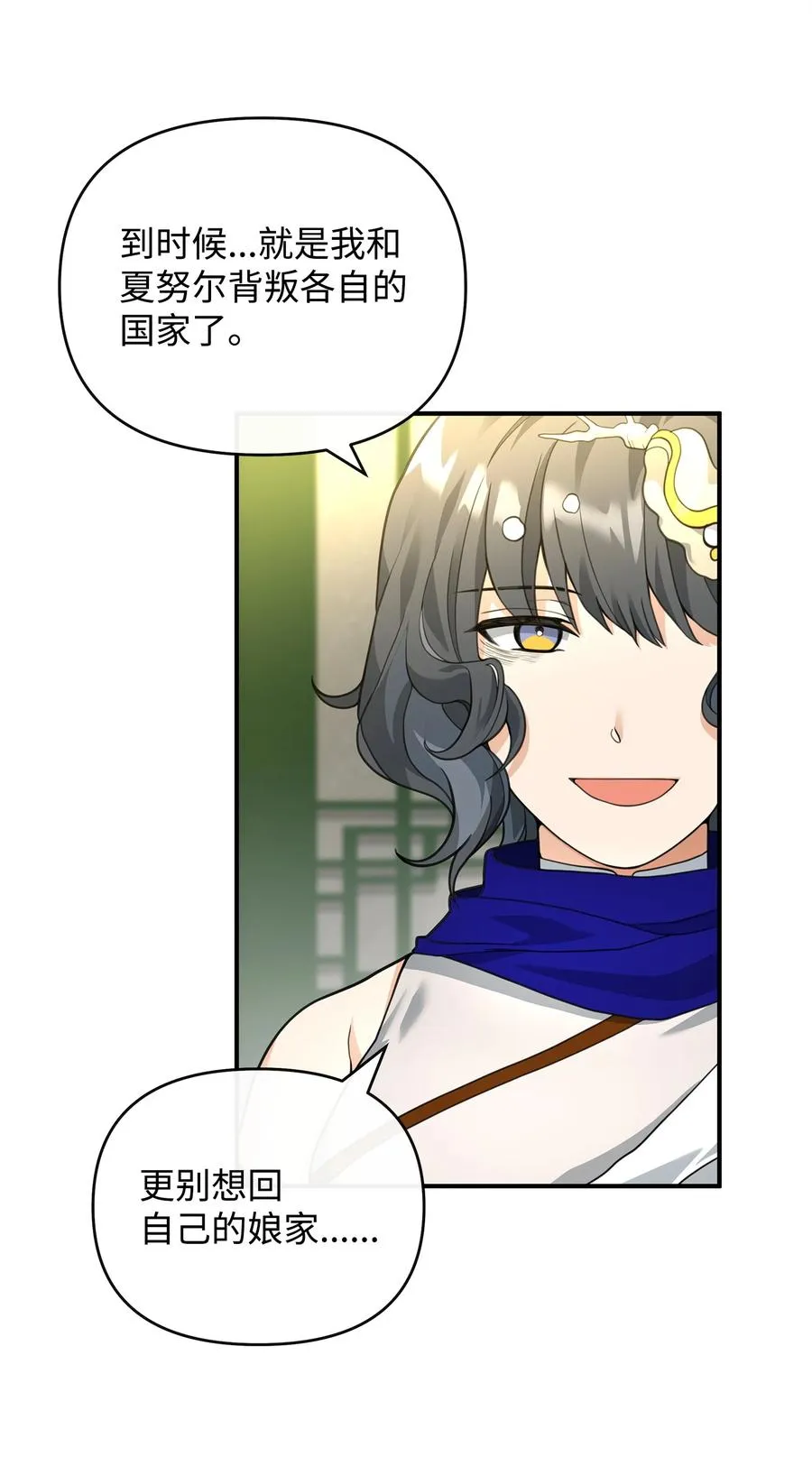 41 双面间谍20