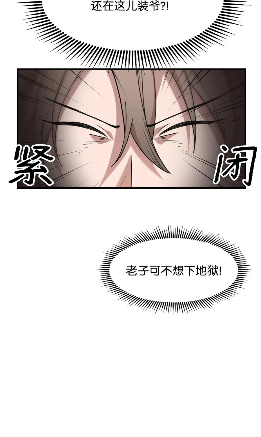 01 我竟是忠臣62