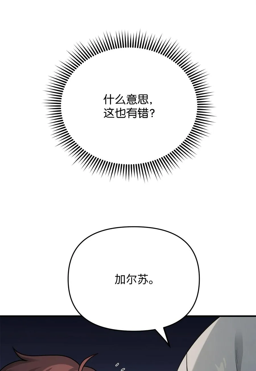 06 利斧魔神31