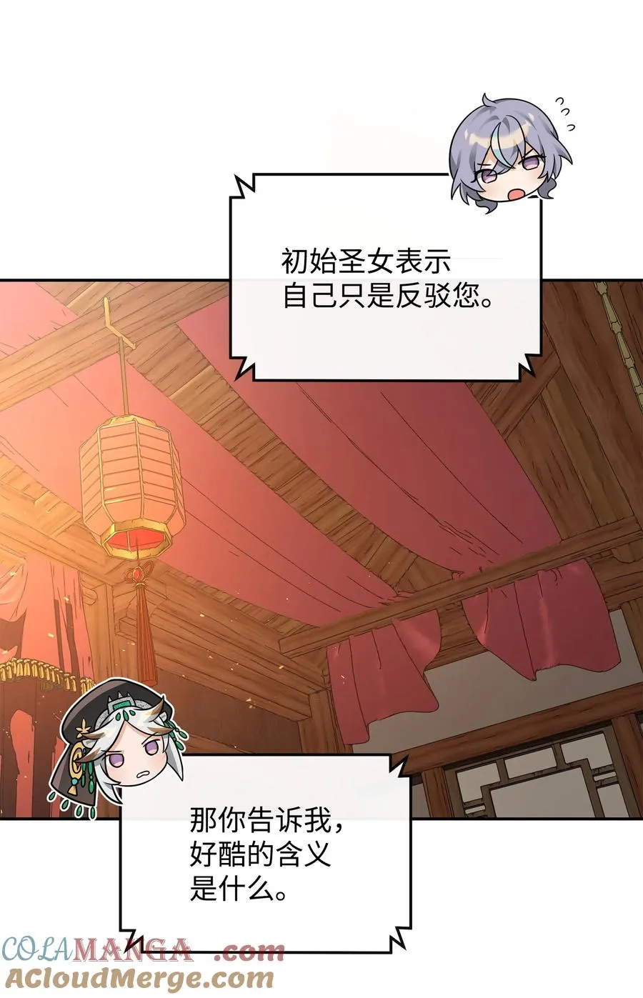 32 笑里藏刀42