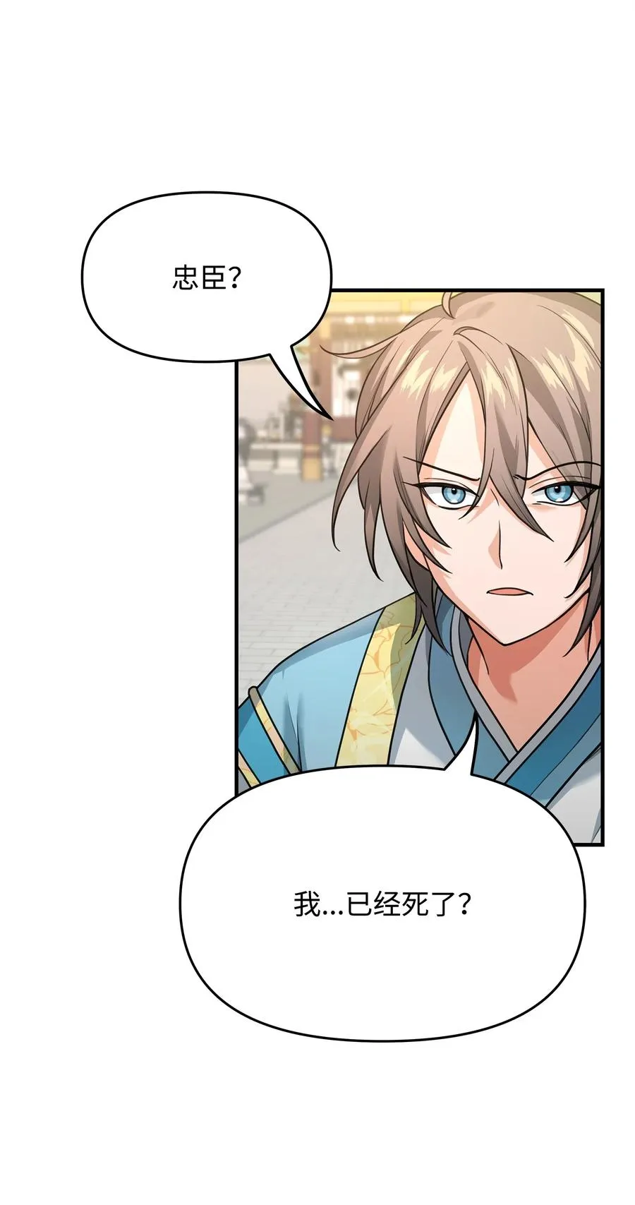 02 走投无路2