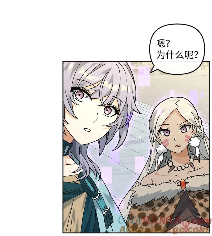 49 点数分配45