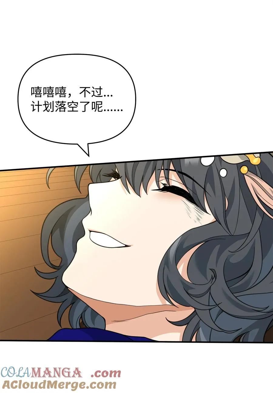 40 三方计划72