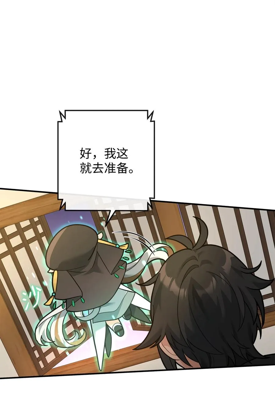 26 疲惫的根源11