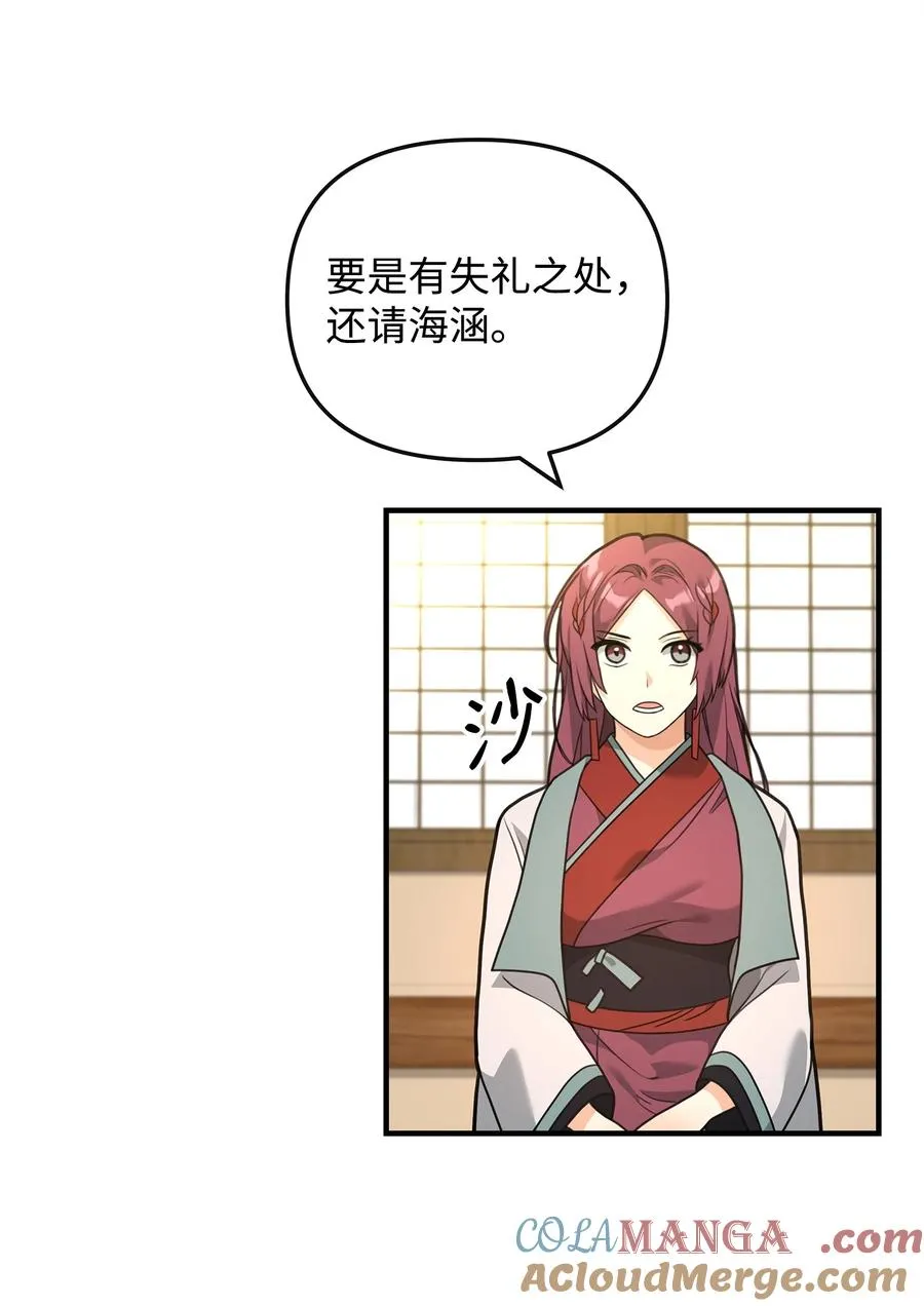 39 歹毒45