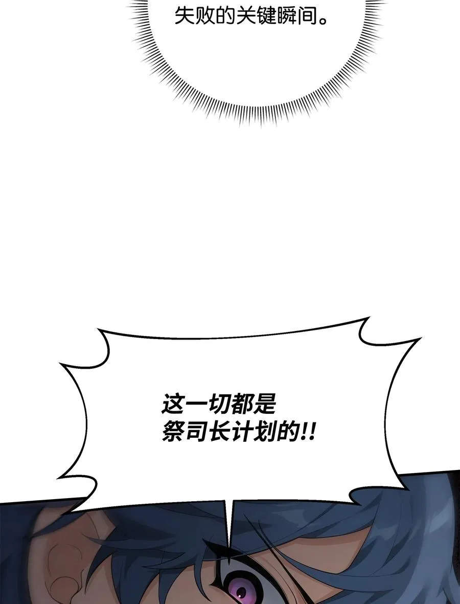 19 意外的走向47