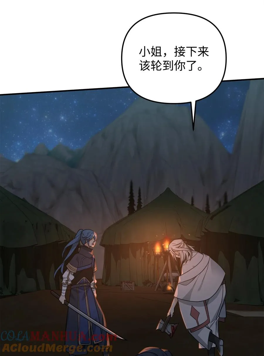 19 意外的走向63