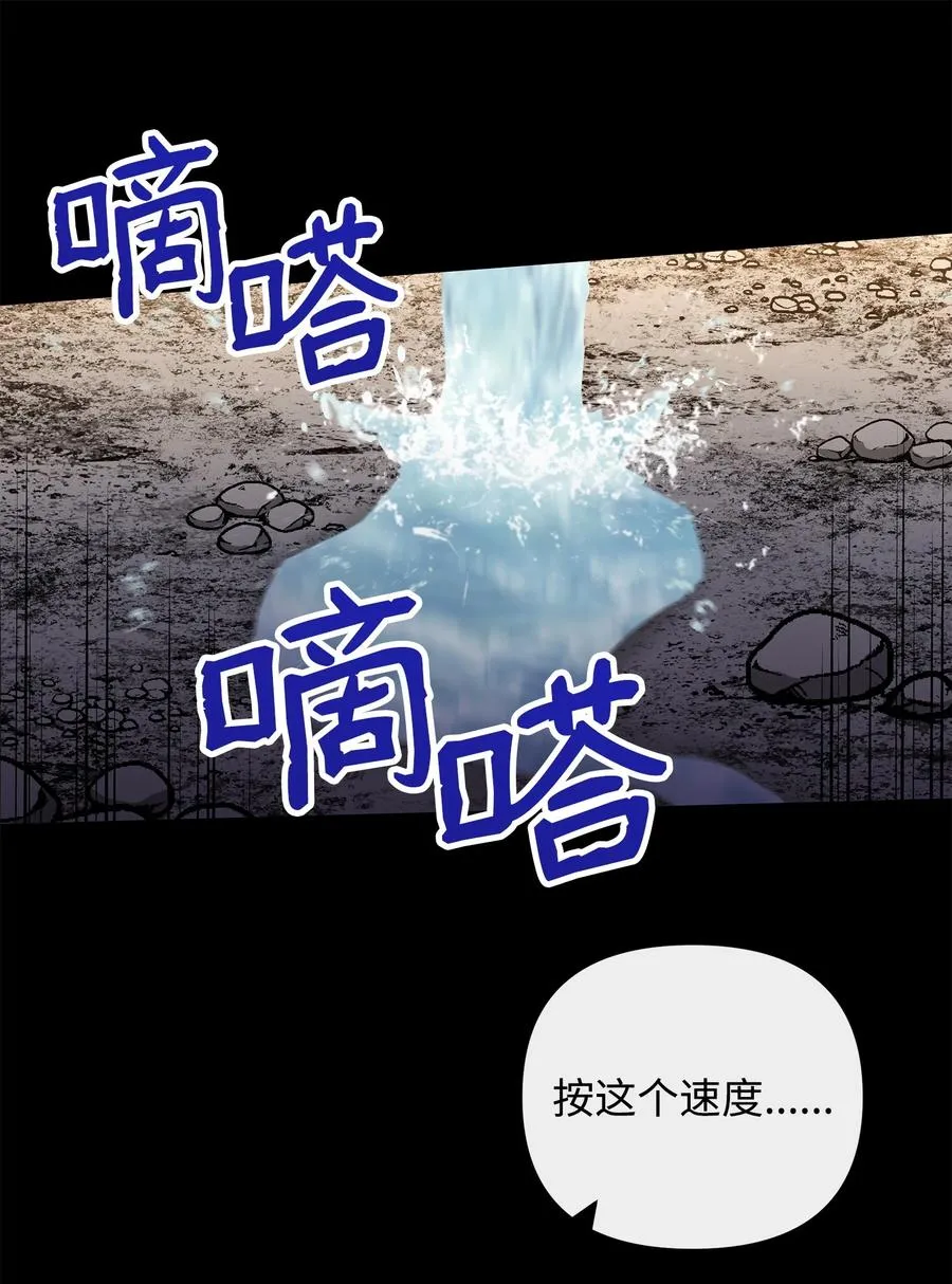 46 生死未卜34