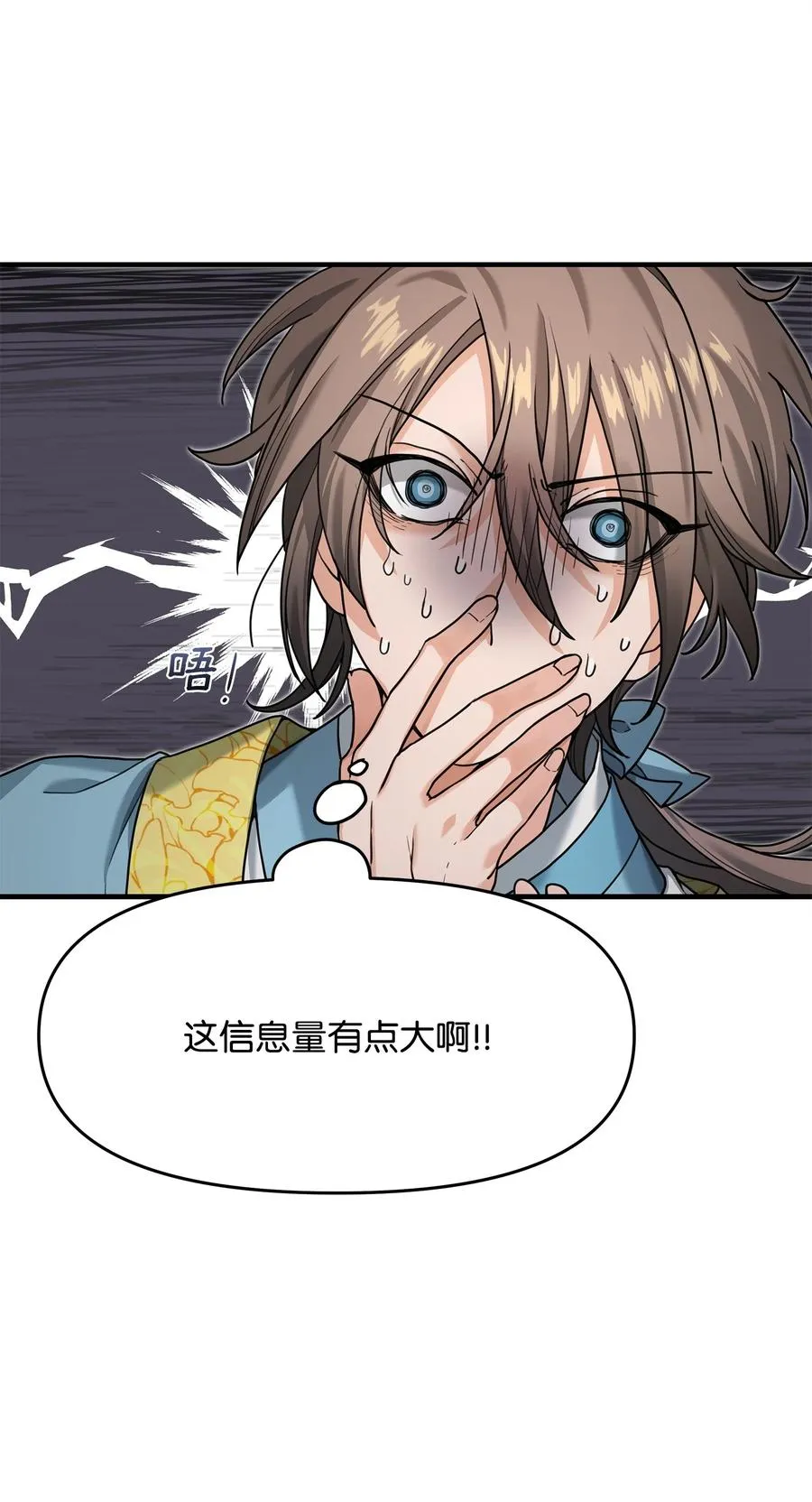 03 王国神话16
