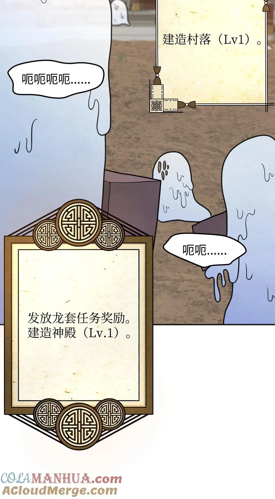 13 王位继承人4