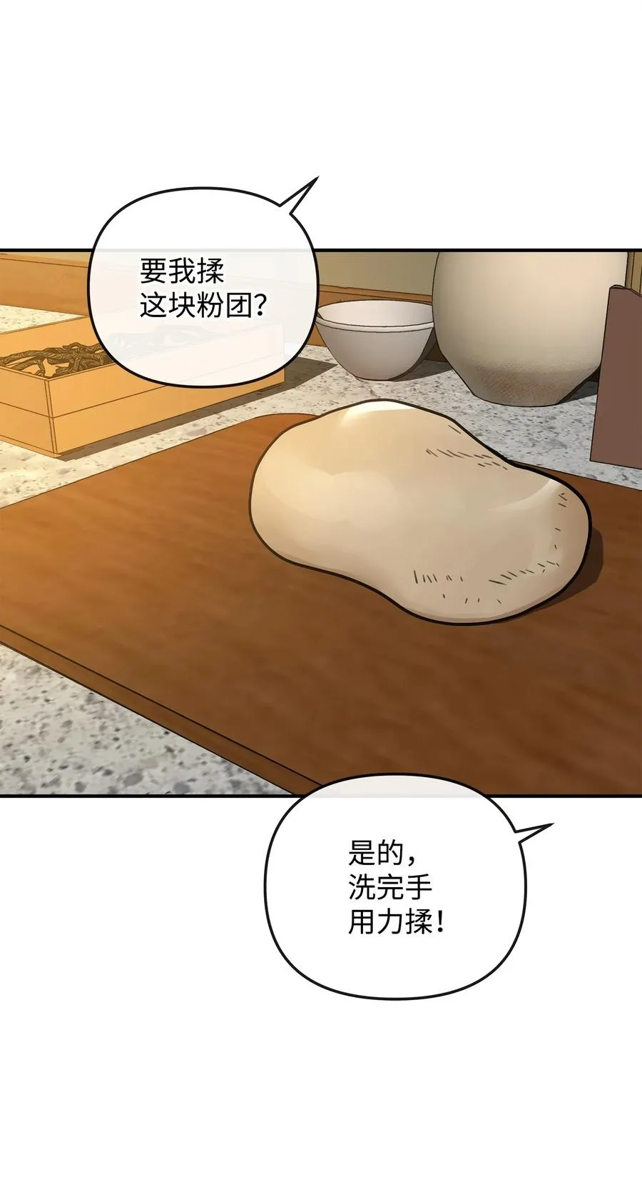 26 疲惫的根源50