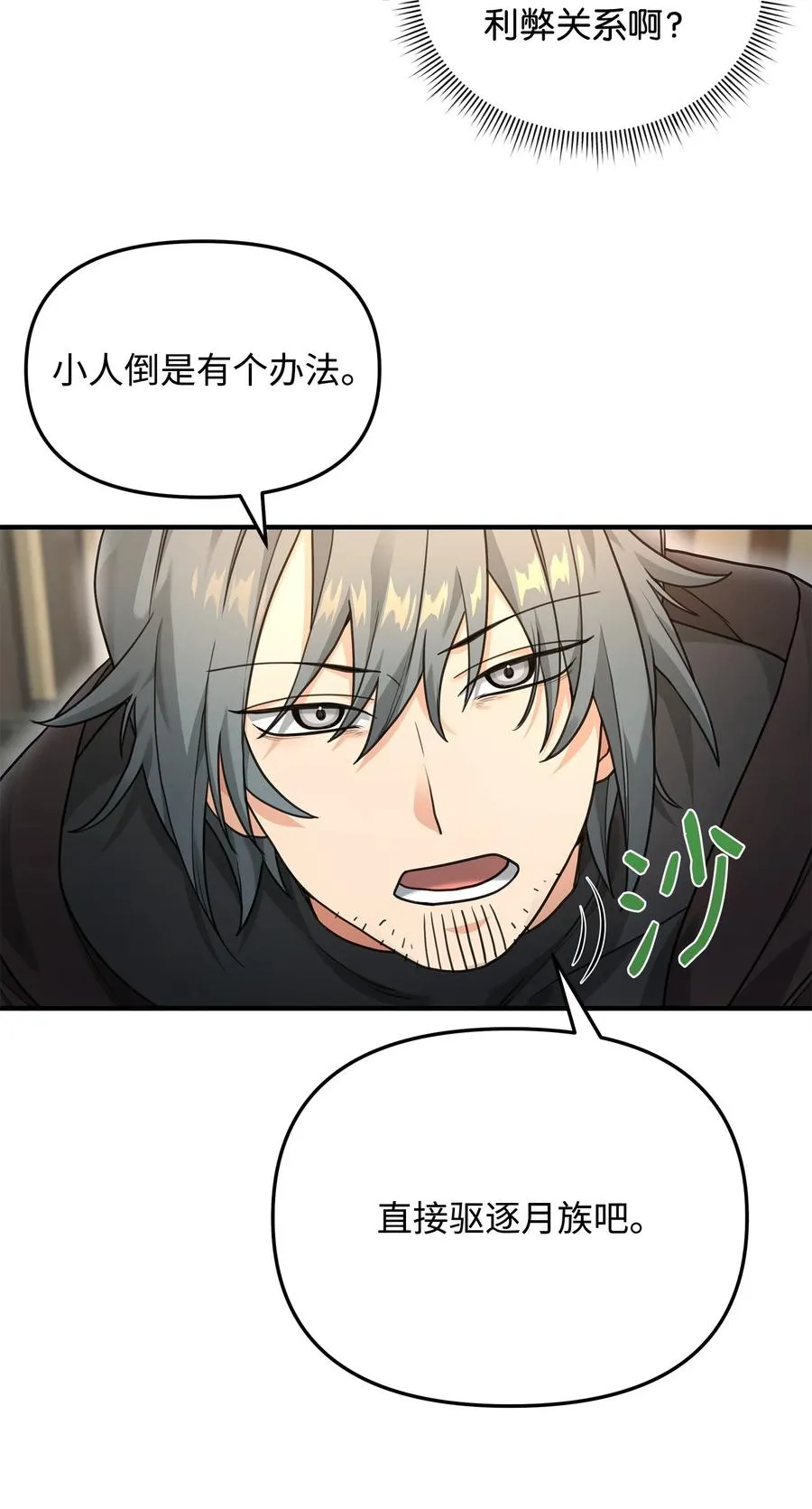 09 灾难13