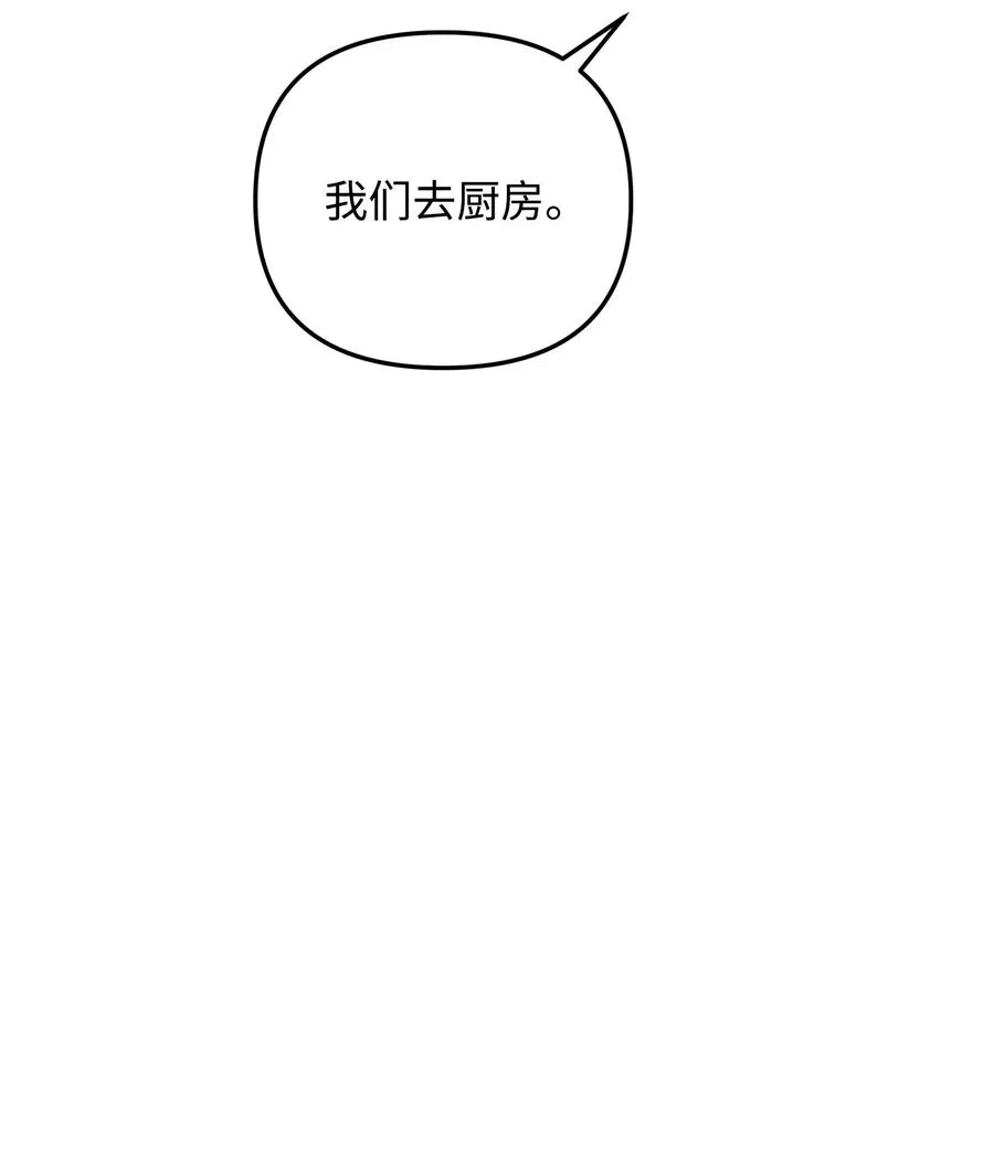26 疲惫的根源29