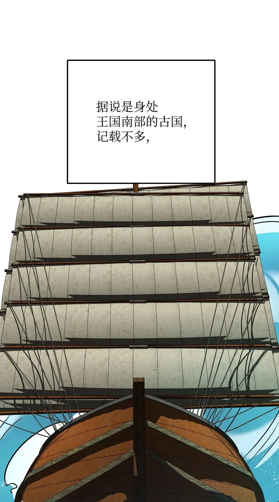 23 斯乌的期望47