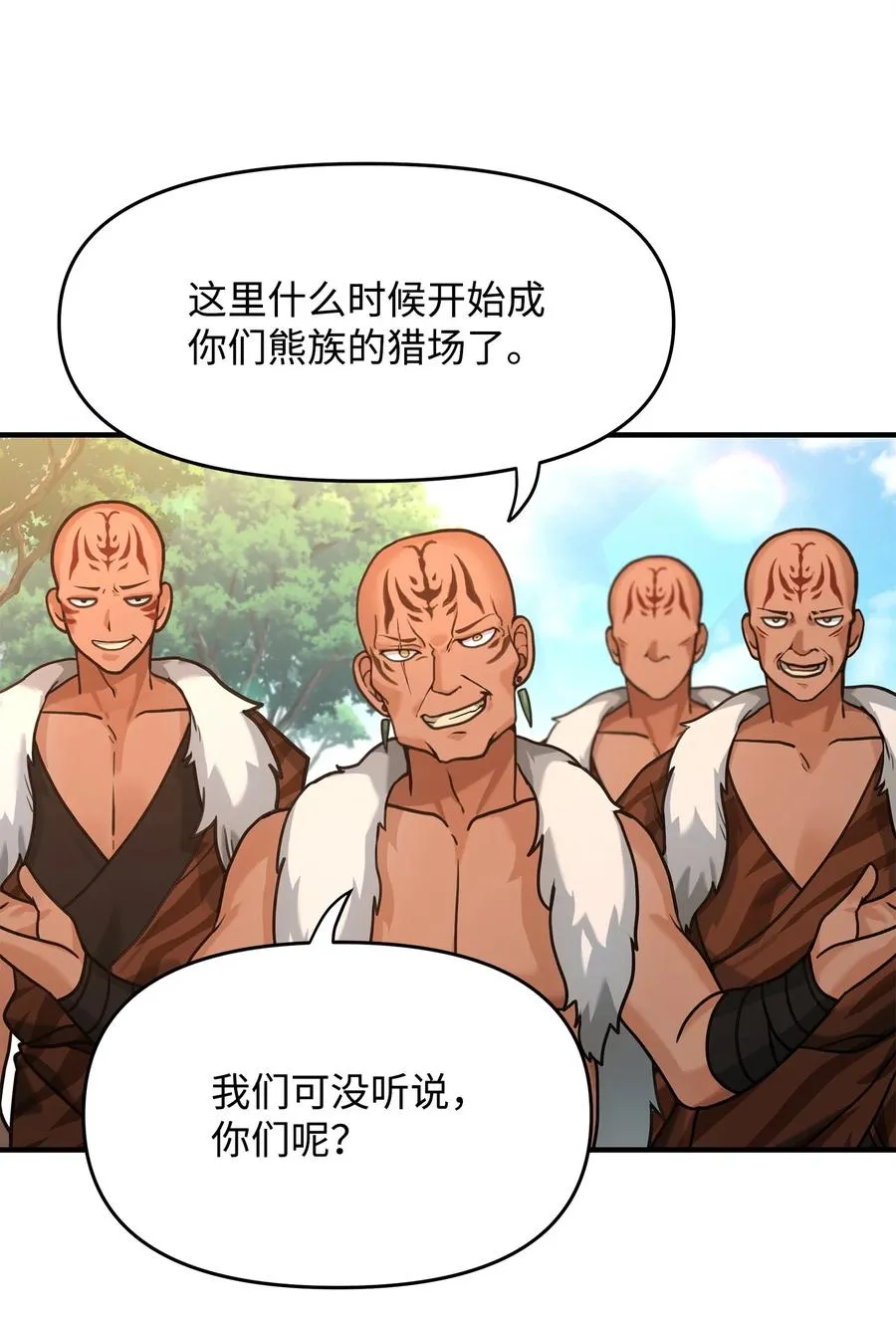 03 王国神话62
