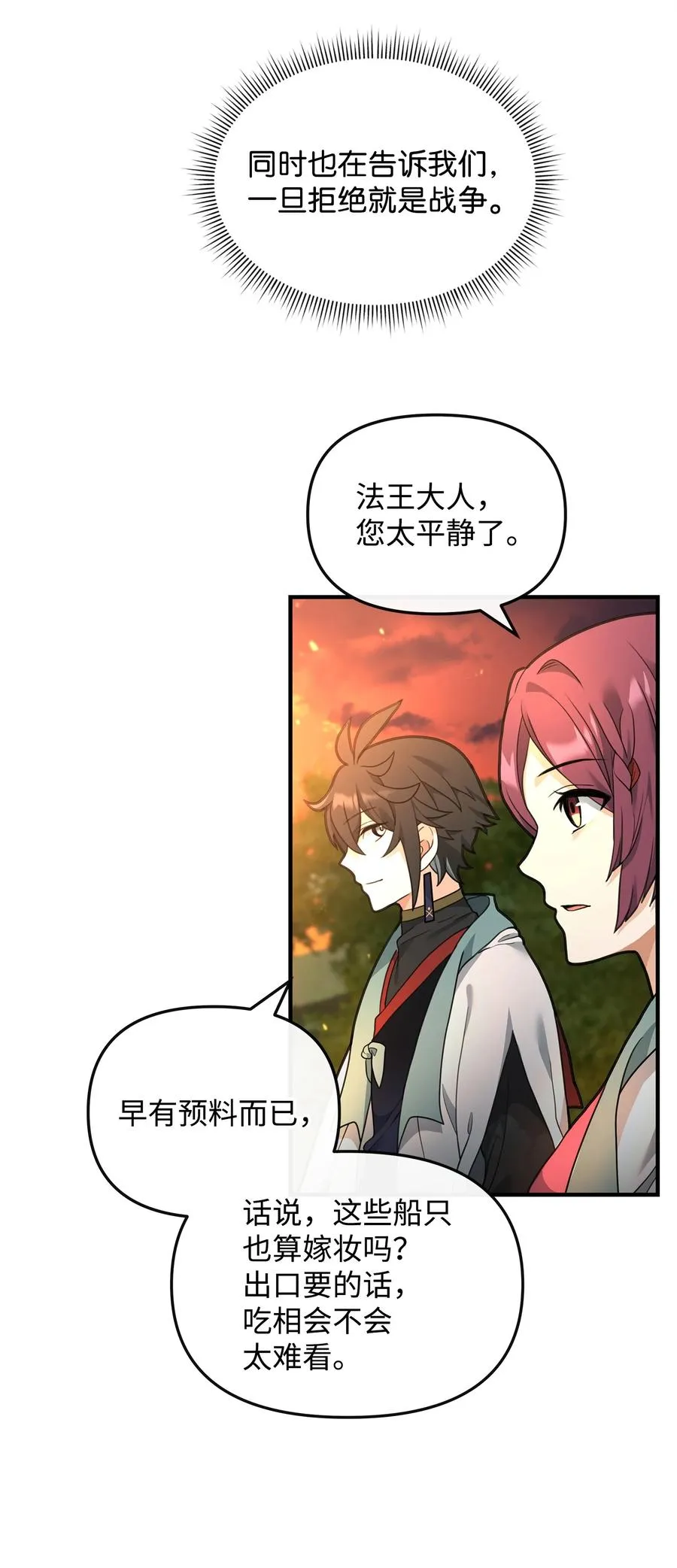 39 歹毒4