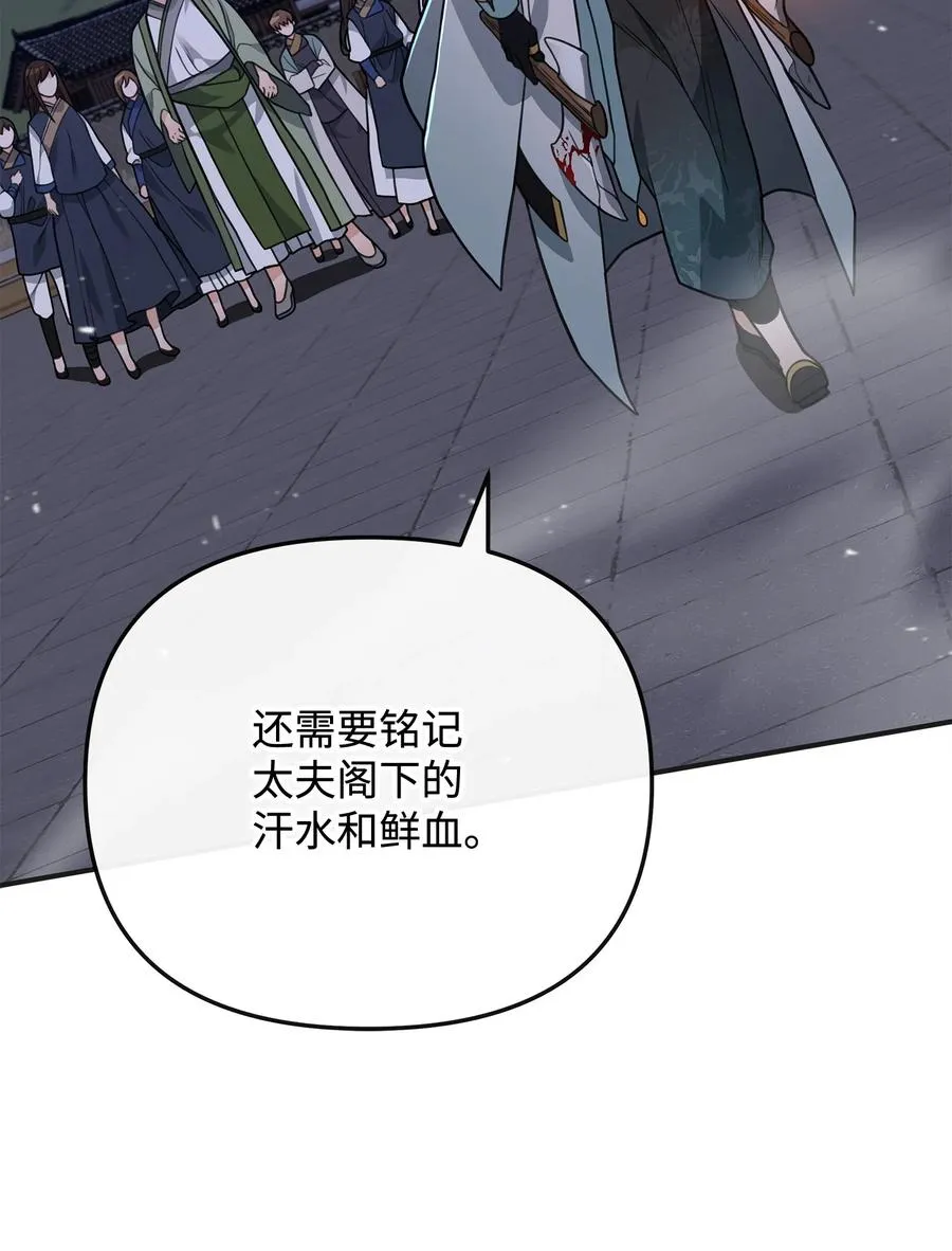 48 一锤定音64