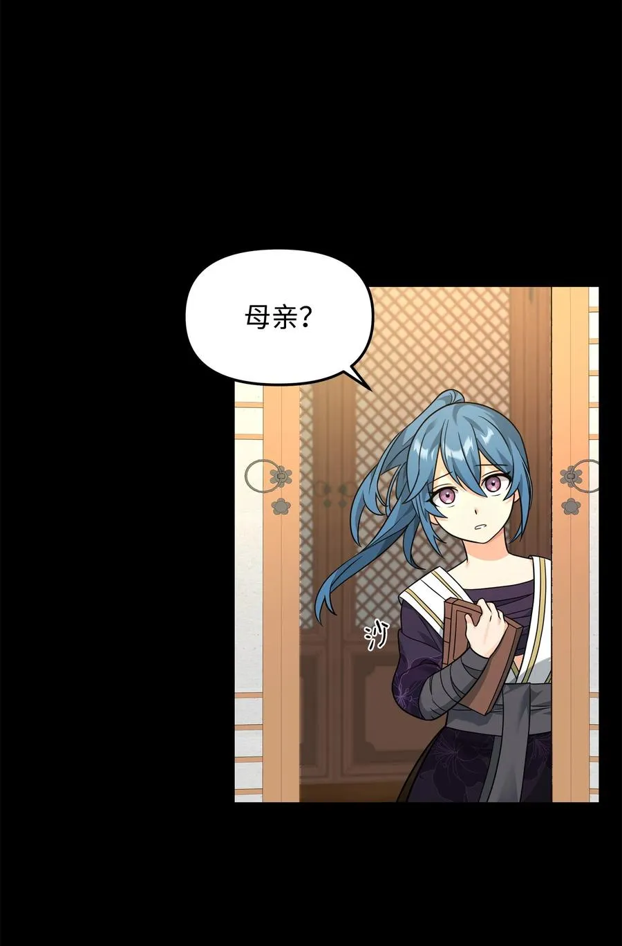 30 身世14