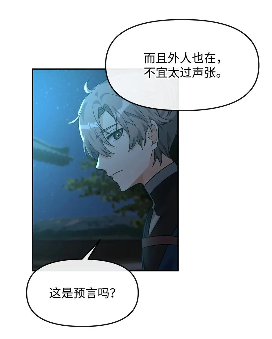 25 后遗症67