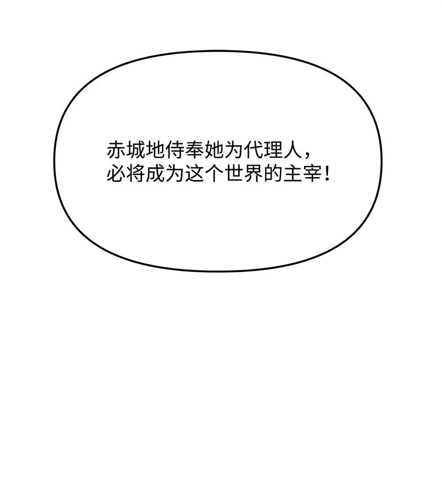 10 初始圣女53