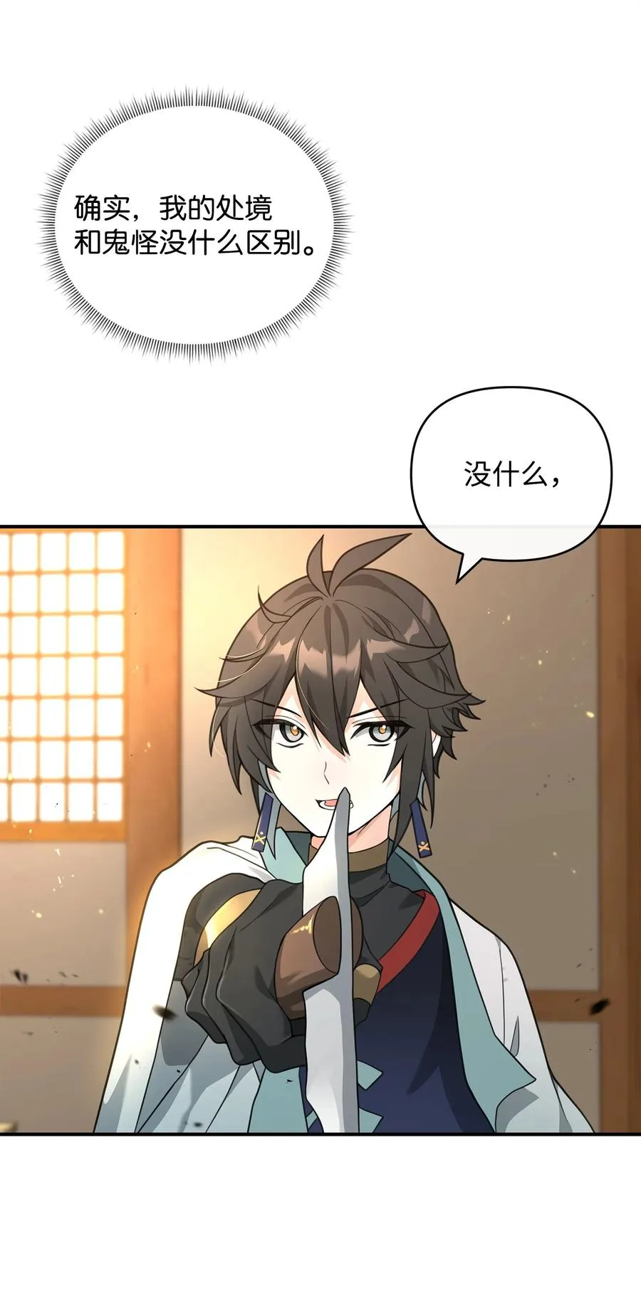 40 三方计划53